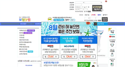Desktop Screenshot of meritz.cancerok.com