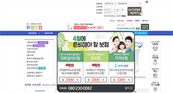 Desktop Screenshot of cancerok.com